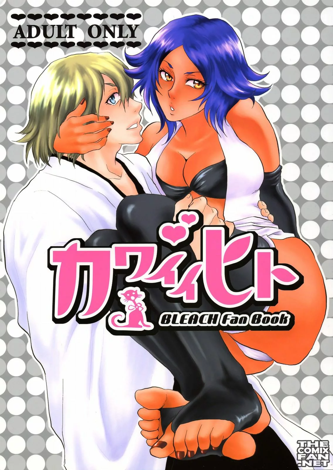 Bleach HQ De Sexo: Yoruichi e o Novo Uniforme