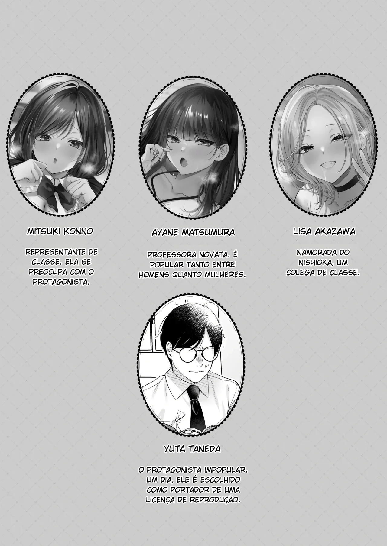 Ayane-san, da Porta ao Lado ~ Um Refúgio Tranquilo e Íntimo no Ryokan ~ - Página 2