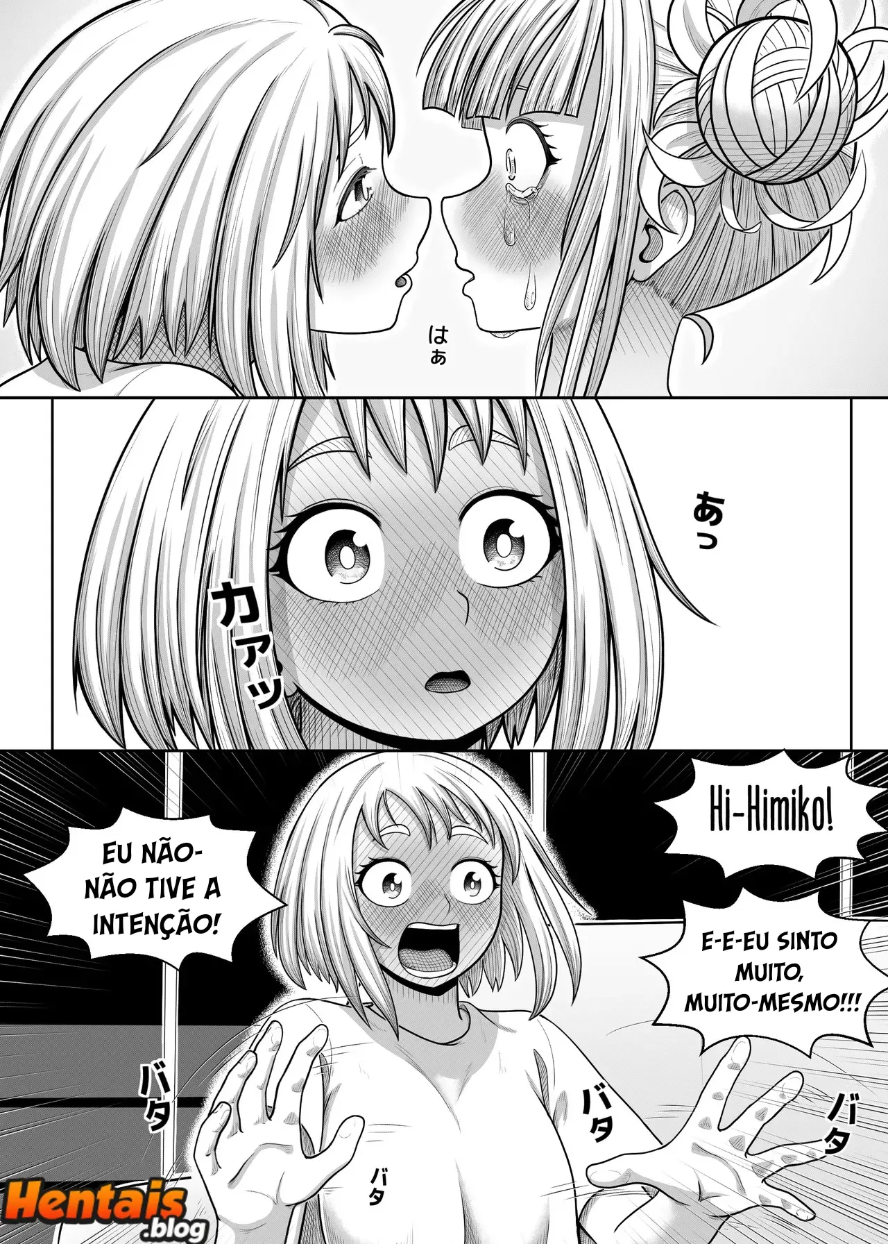 Boku No Hero Hentai: Meu mais Fofo - Página 17