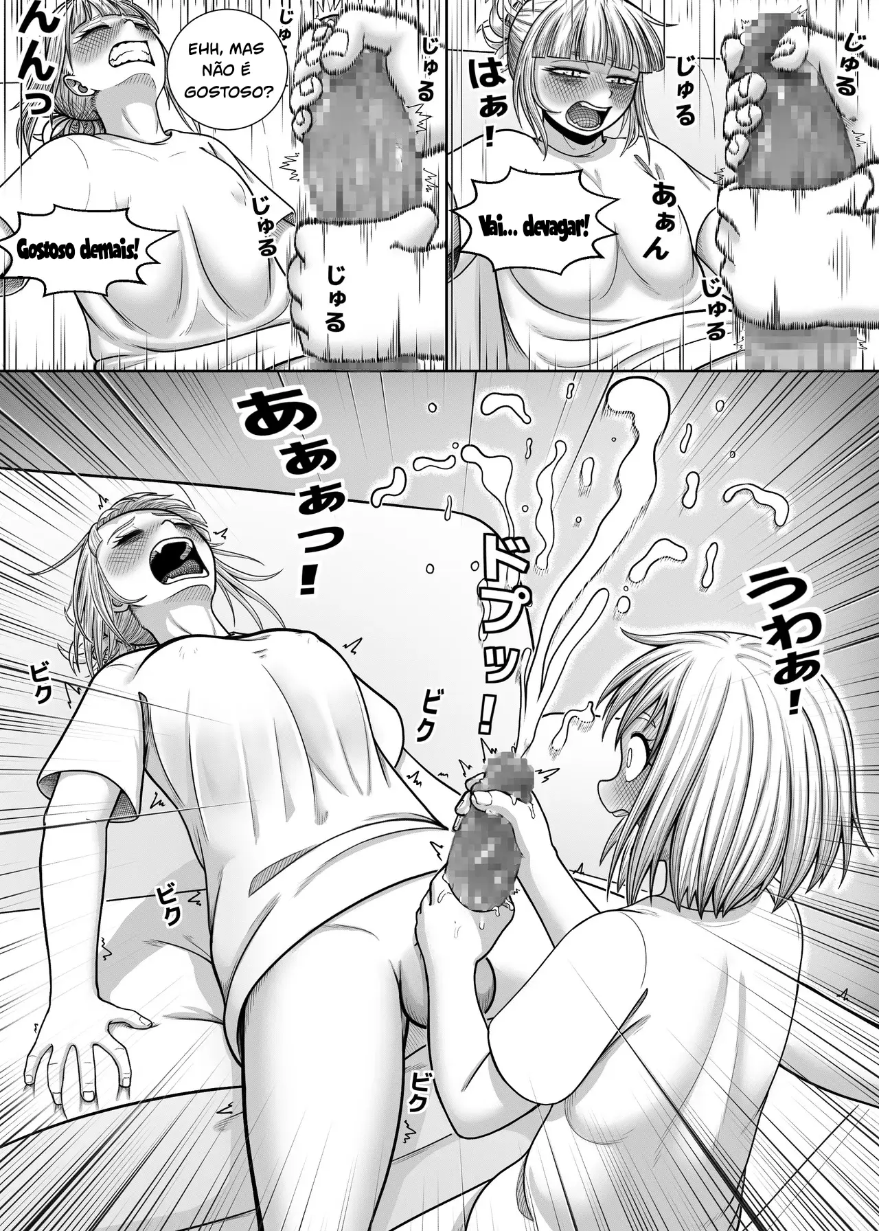 Boku No Hero Hentai: Meu mais Fofo - Página 47