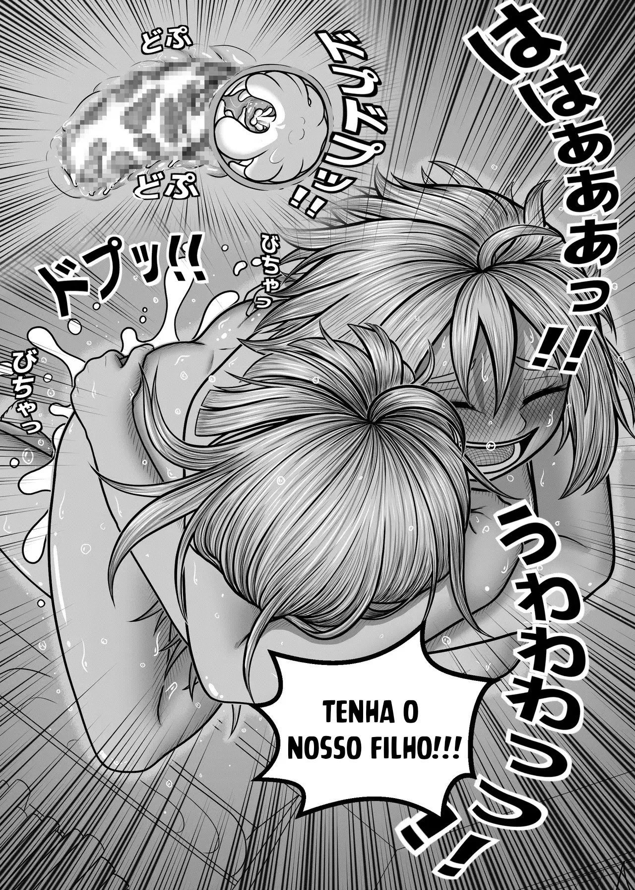 Boku No Hero Hentai: Meu mais Fofo - Página 86
