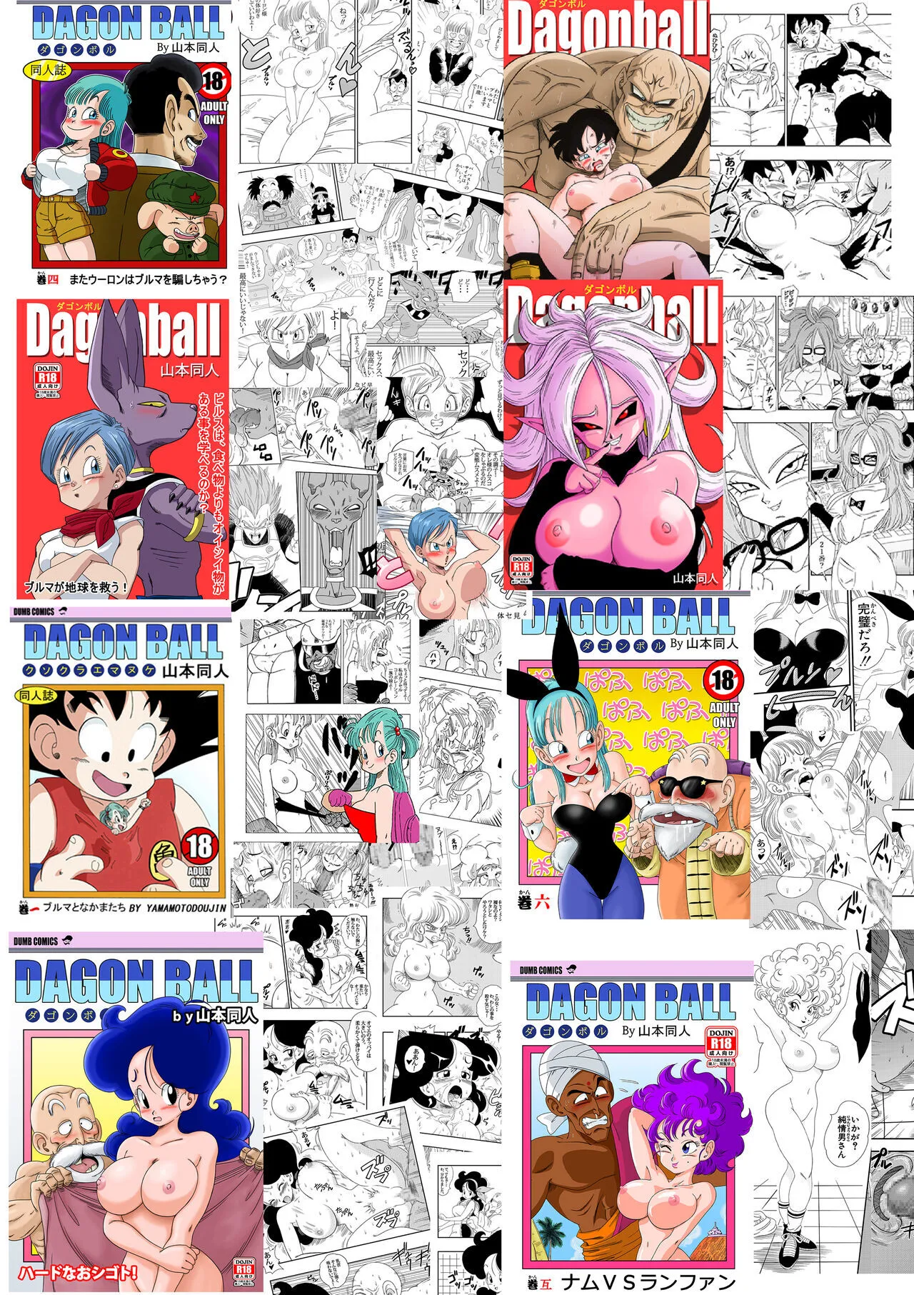 O Treinamento Secreto de Mr. Satan | Dragon Ball Porno - Página 21