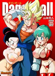 Dragon Ball Z Hentai: Fusão - Página 1