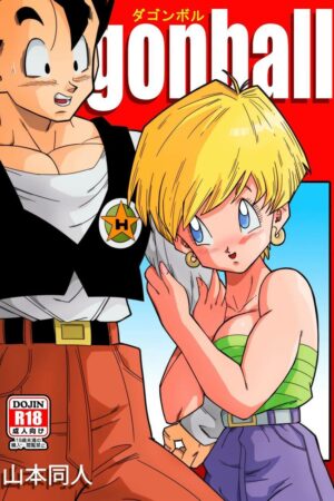 Dragon Ball Z: Triângulo Amoroso Cap.01 - Ler online HD - Página 1