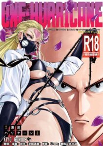 One Punch Man Hentai: Um Furacão - Ler online HD - Página 1