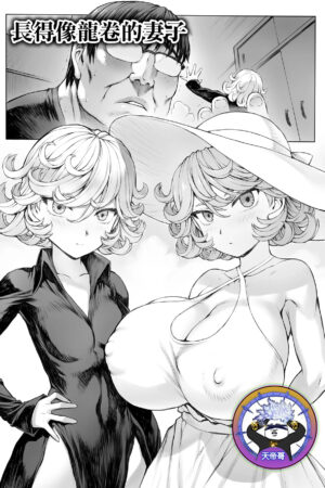 One Punch Man Porno: Tatsumaki a Esposa Furacão - Ler online HD - Página 1