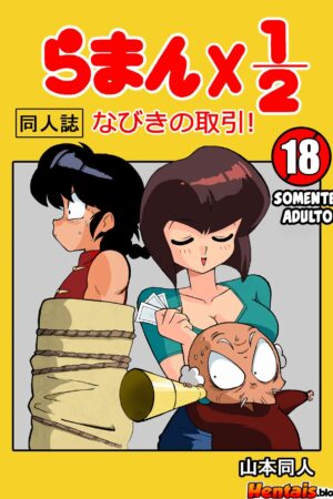 Ranma 1/2 HQ Hentai: Acordo de Nabiki - Ler online HD - Página 1