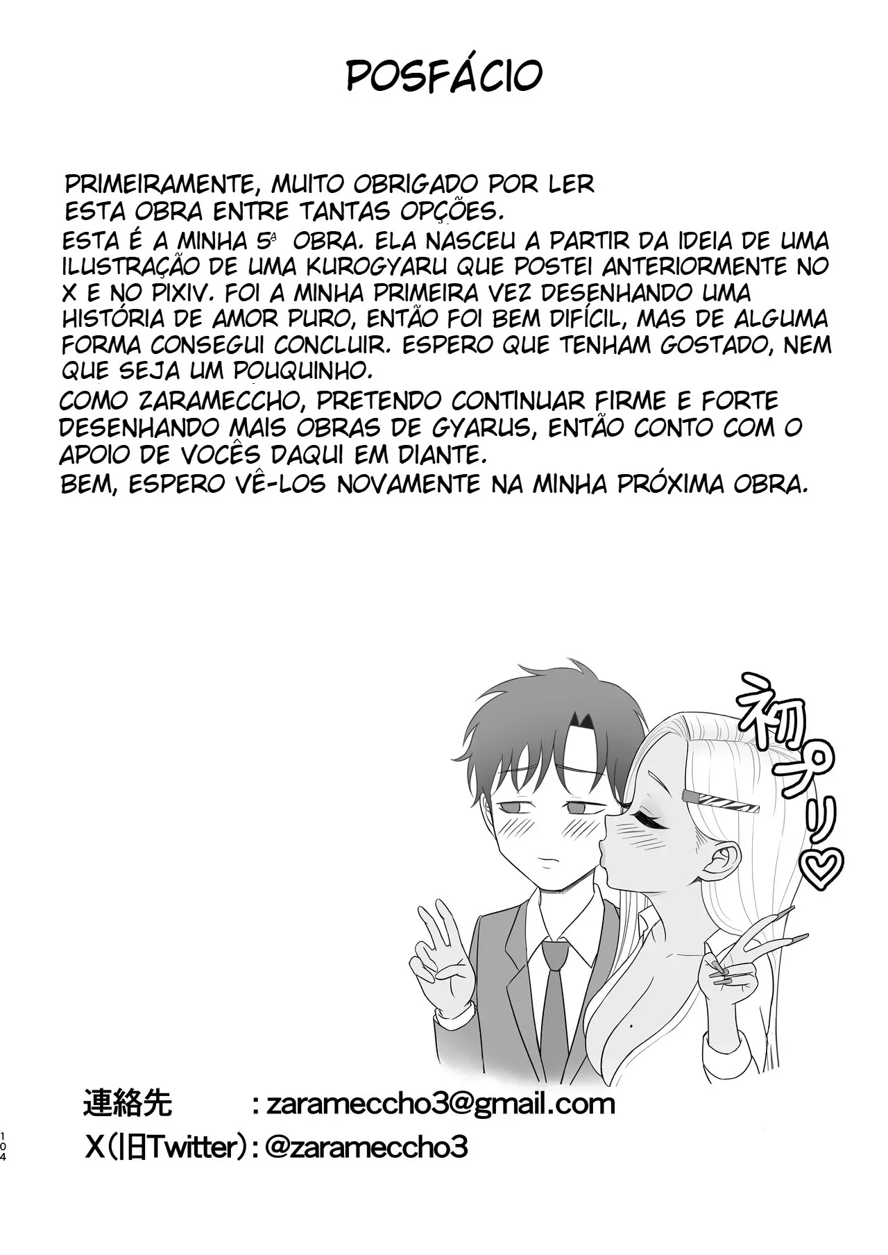Boku No Hero Porno: Vejo Você No Hero Academia - Página 101