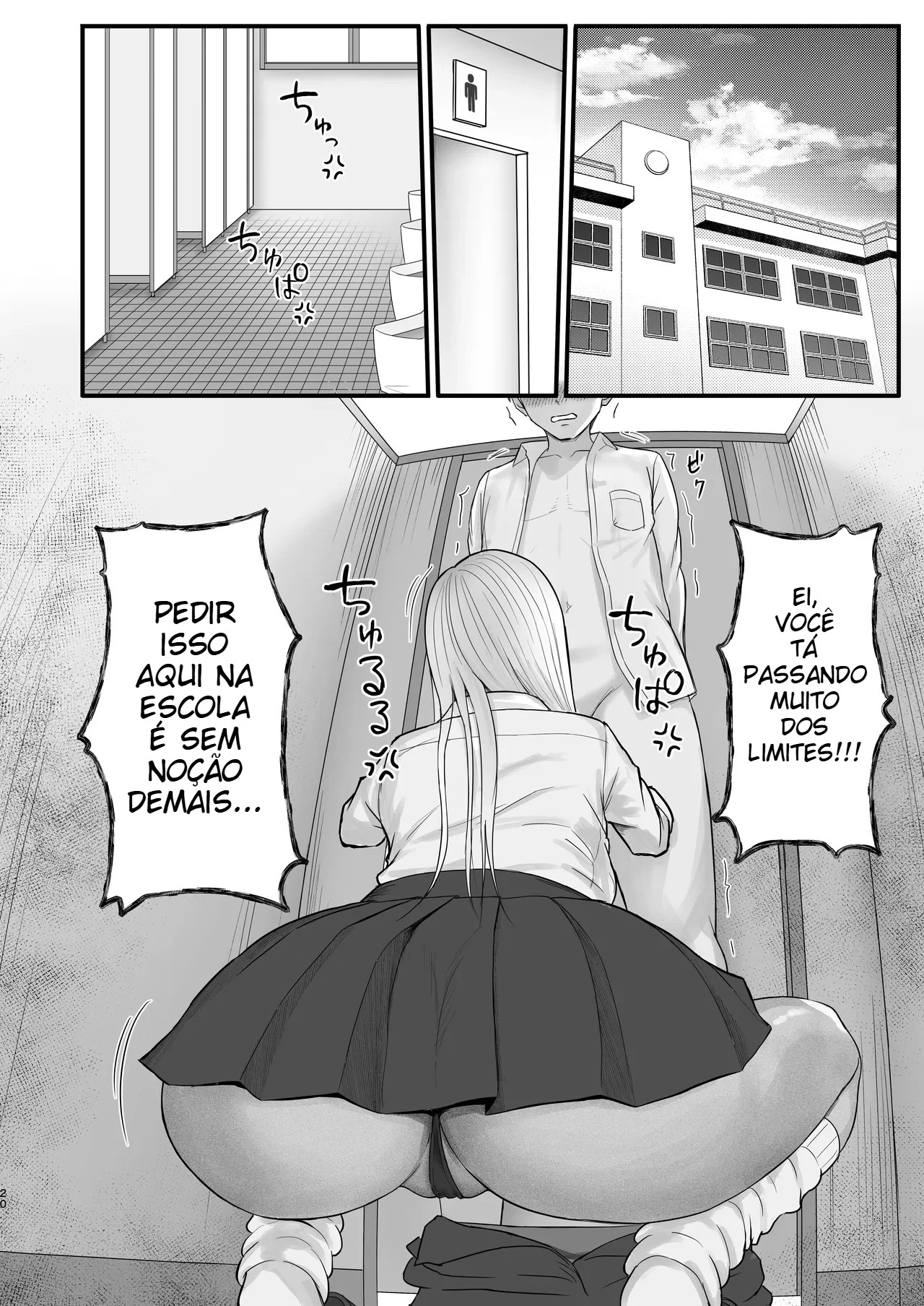 Minha Amiga Gyaru Que No Fundo Cede Fácil à Insistência - Página 17
