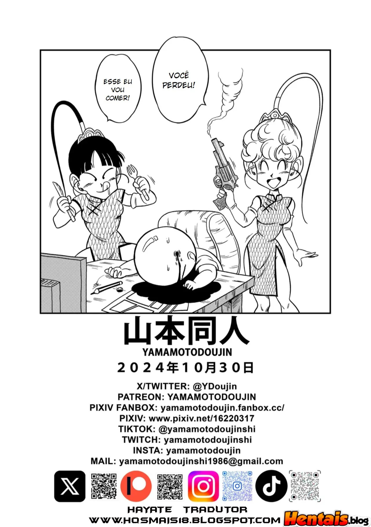 Dragon Ball z: A Hospitalidade da Princesa Serpente - Página 25