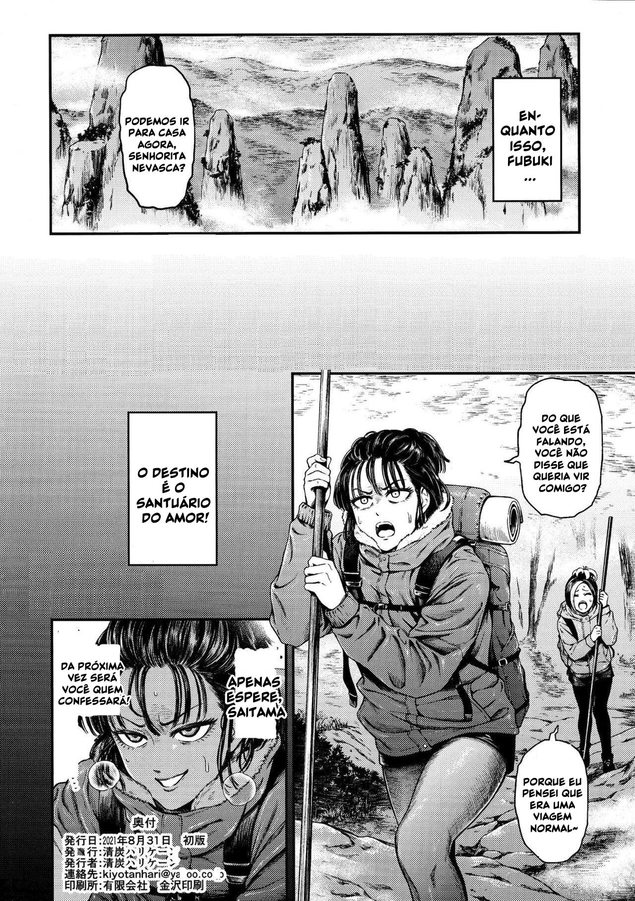 One Punch Man Hentai: Um Furacão - Página 33
