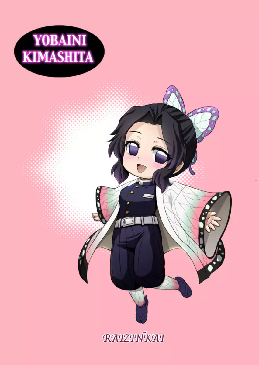 Demon Slayer Hentai: Shinobu x Tanjiro - Página 39