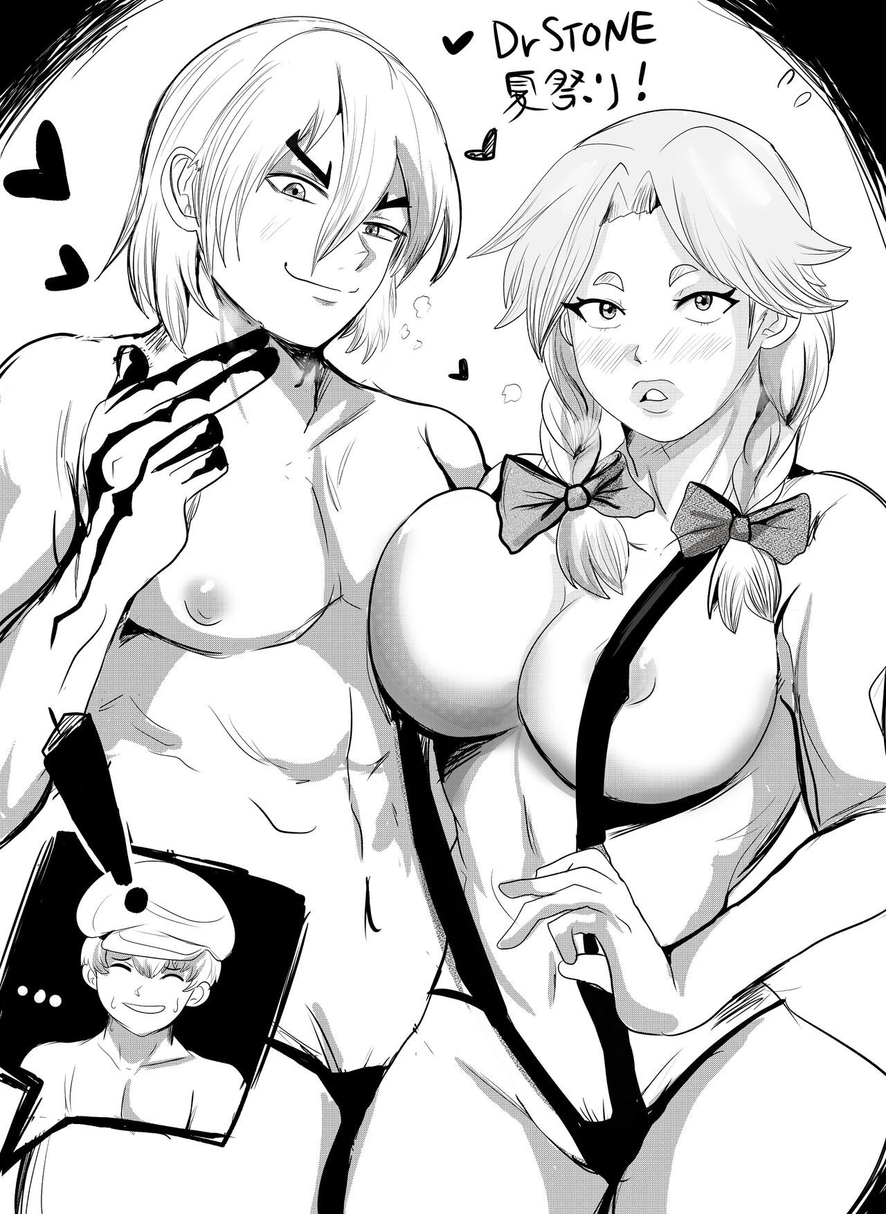 Dr. Stone Porno: Caverna Secreta - Página 41