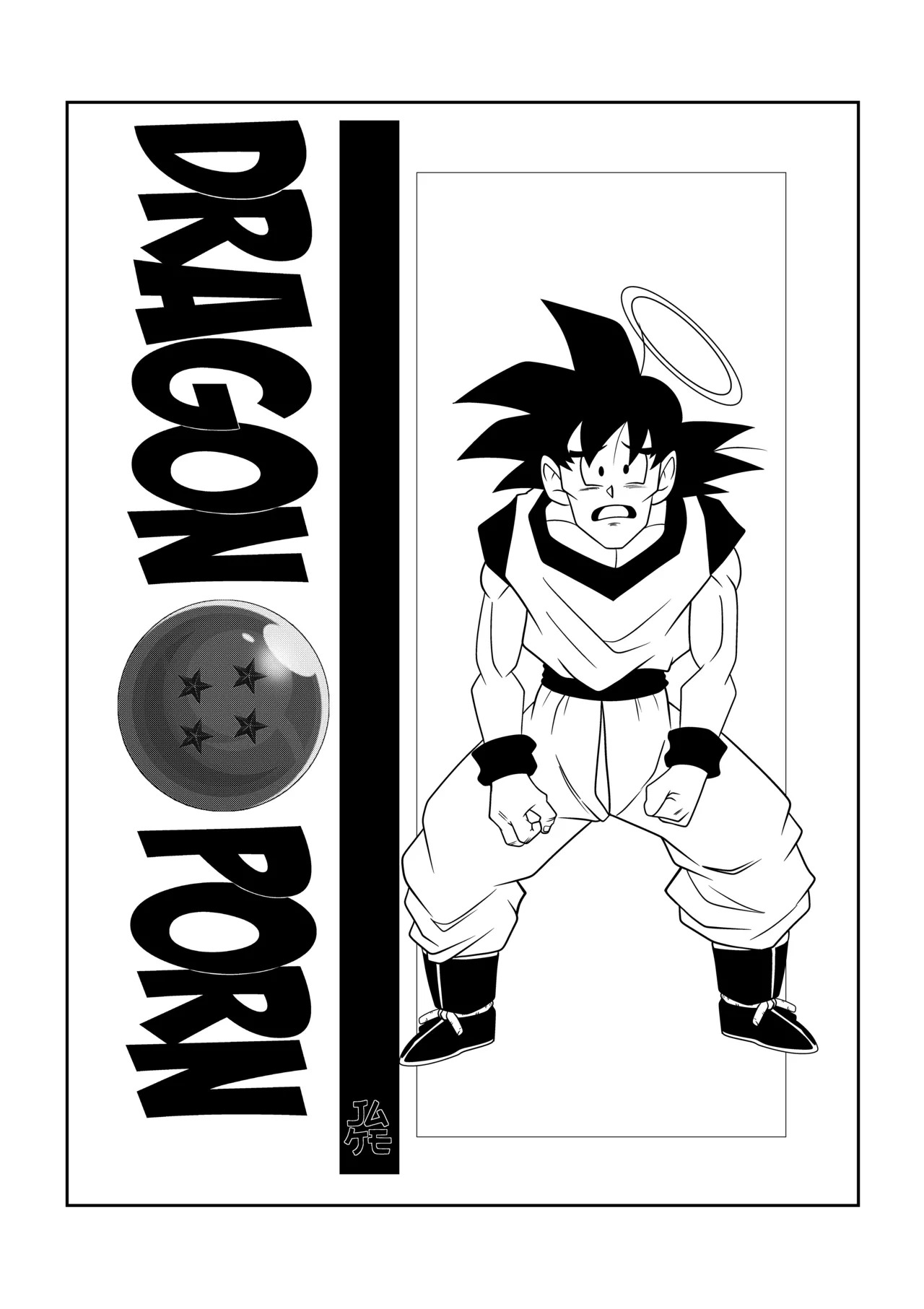 Dragon Ball HQ Porno: Entre As Sombras do Palácio Cap.03 - Página 41