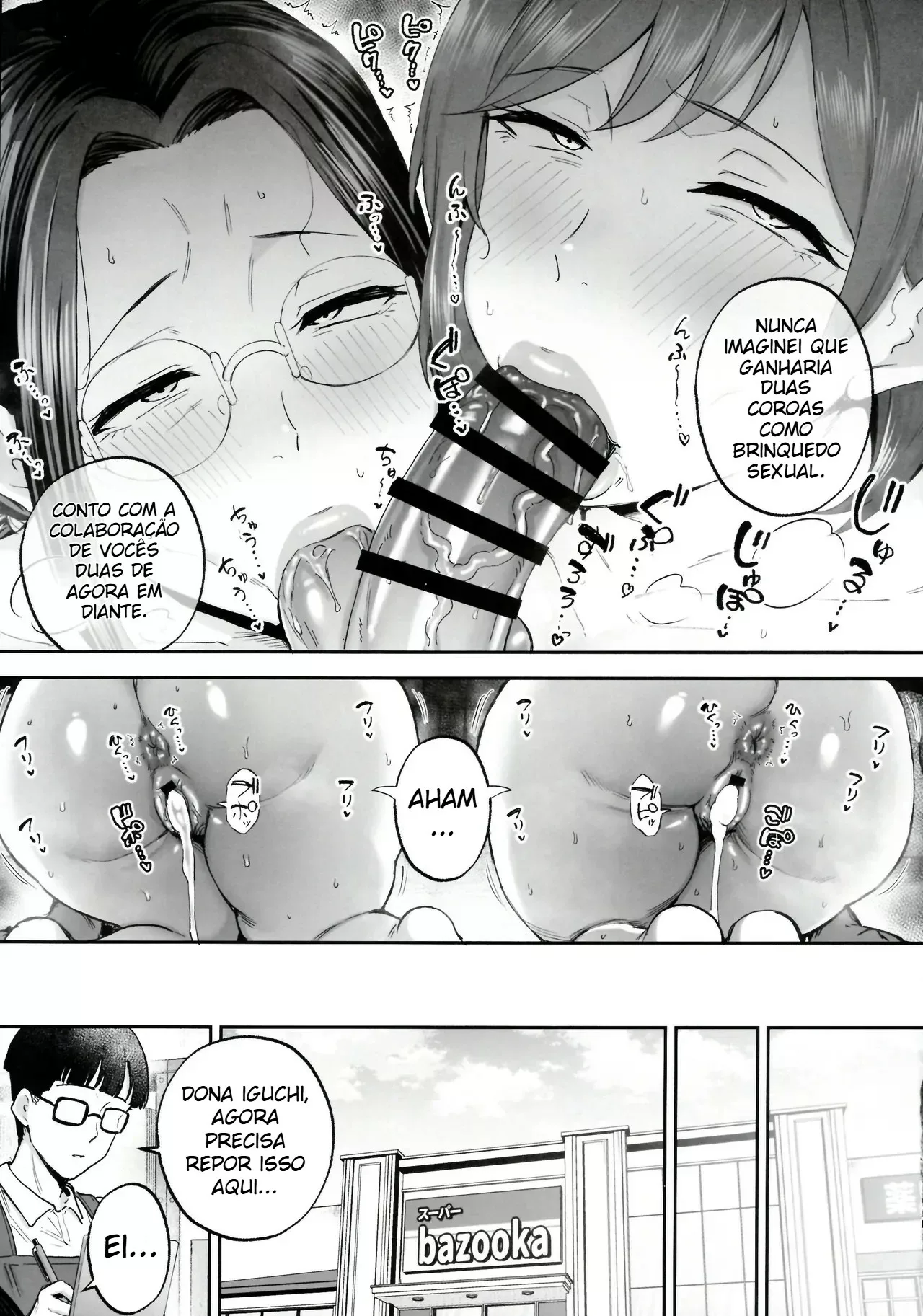 HQ Hentai: Stop Smoking Cap.01 - Página 59