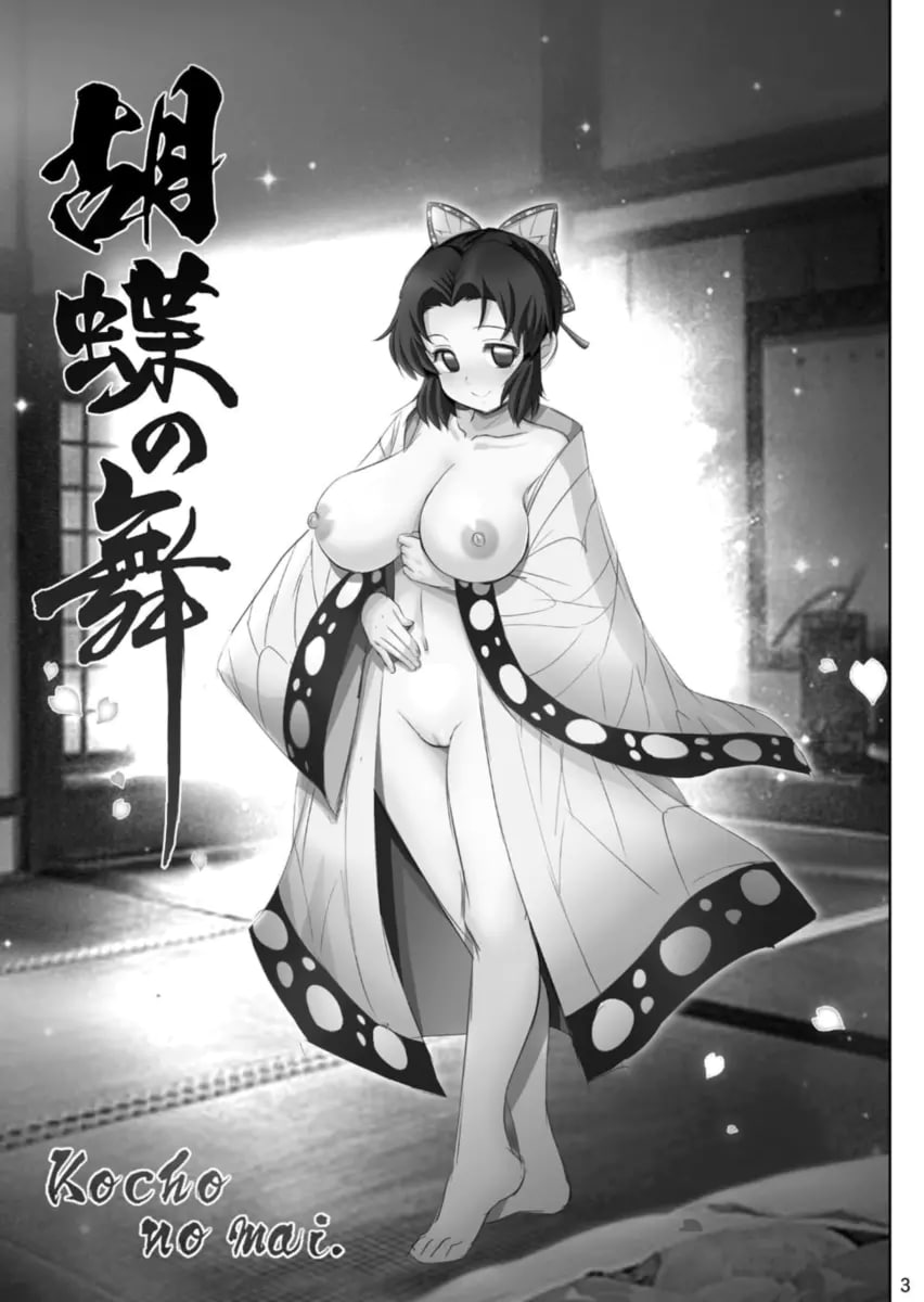 Demon Slayer Hentai: Shinobu x Tanjiro - Página 7