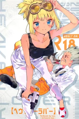 Dr Stone: Amante Celestial - Ler online HD - Página 1