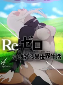 Re Zero Porno: Echidna a Bruxa da Ganância - Ler online HD - Página 1