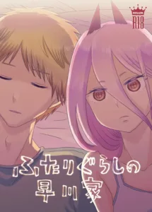 Chainsaw Man Hentai: Vida de Casal Denji e Power - Ler online HD - Página 1
