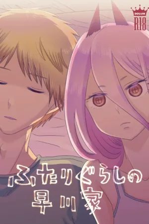 Chainsaw Man Hentai: Vida de Casal Denji e Power - Ler online HD - Página 1