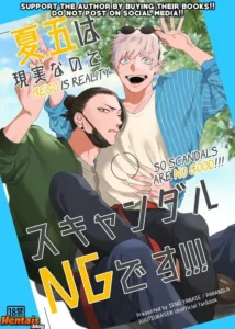 Jujutsu Kaisen Porno: Ferias de Verão - Ler online HD - Página 1