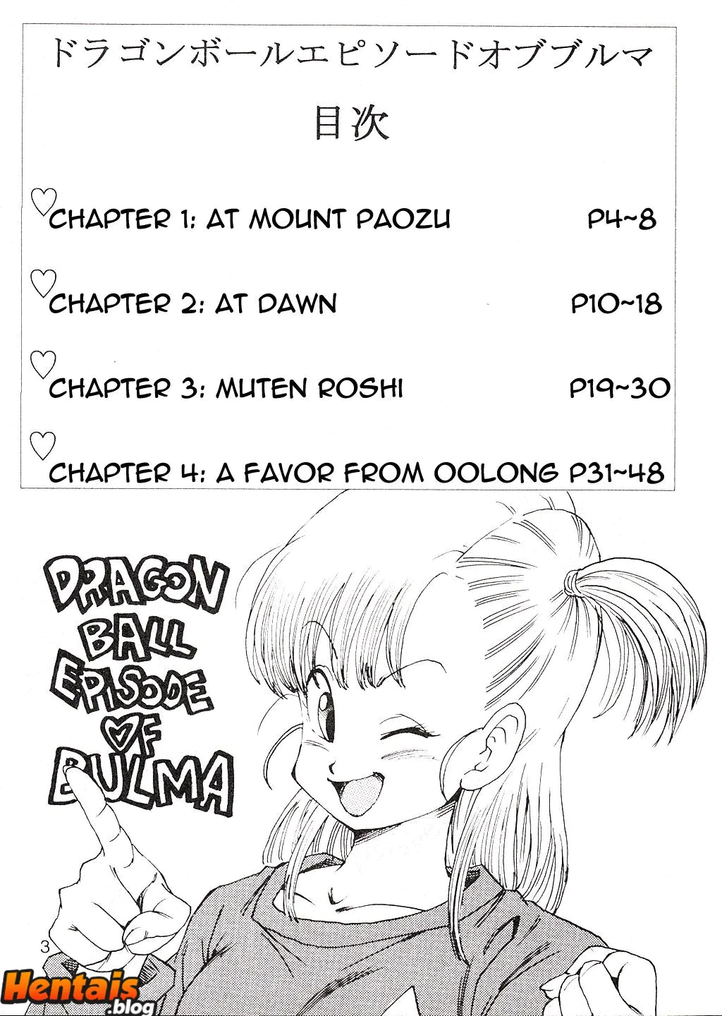 Dragon Ball Hentai: Episódio da Bulma - Página 2