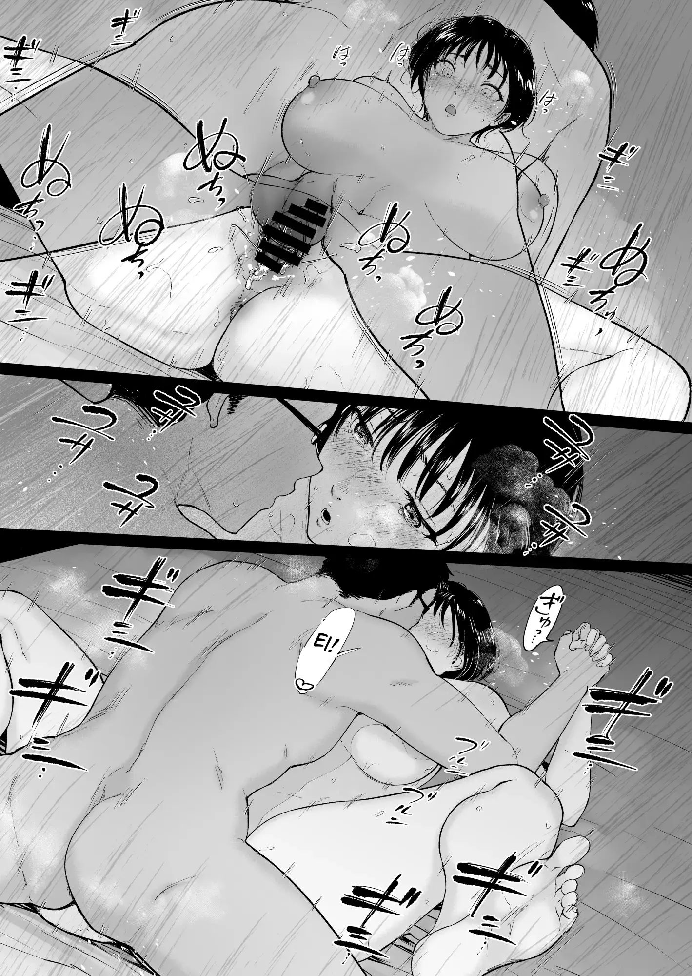 O Verão de Natsuki ~ Minha Amiga de Seios Fartos Foi Transformada Em Mulher Pelas Mãos de Um Adulto Durante o Verão - Página 24