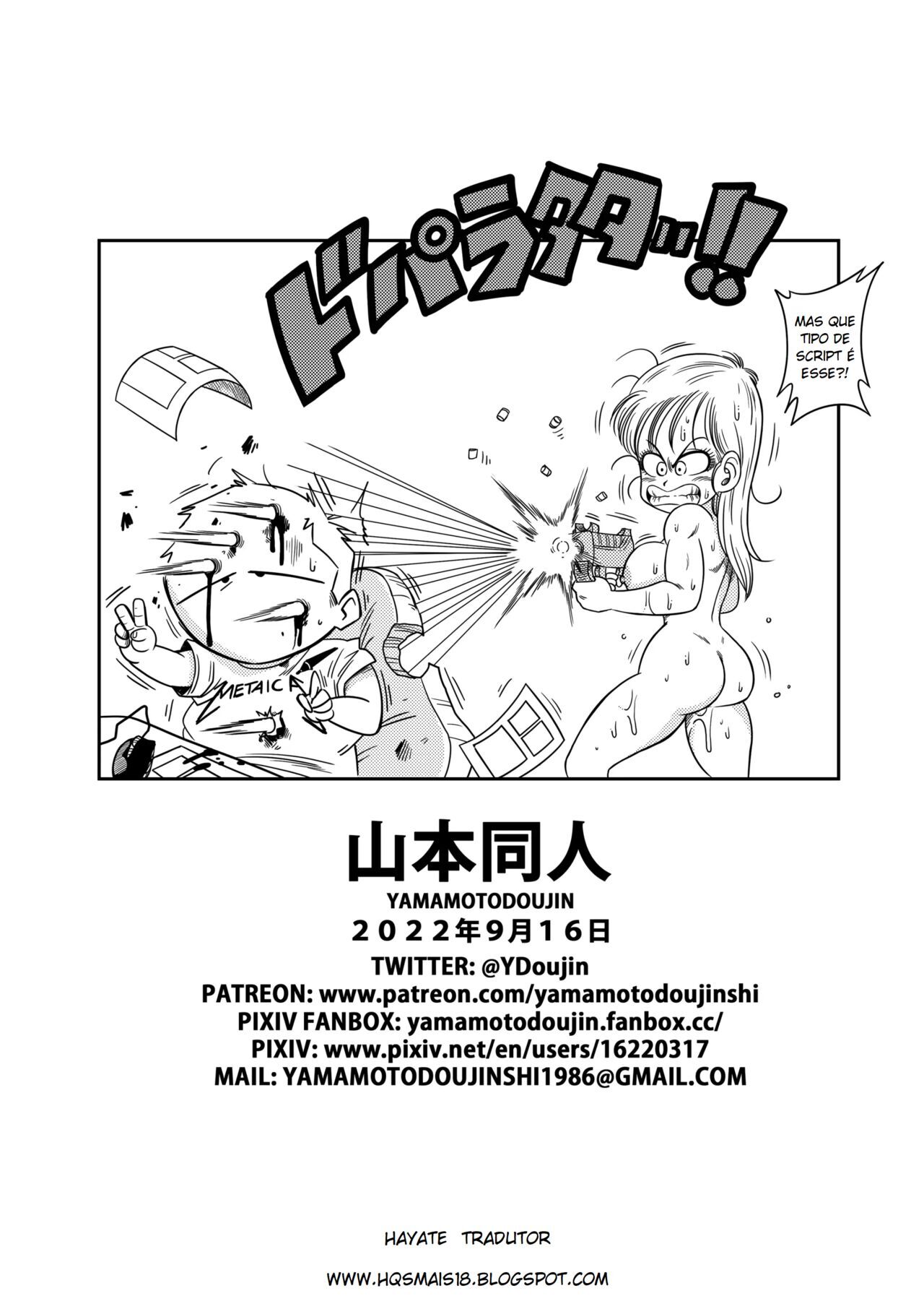 Dragon Ball Z Hentai: Sexo Na Banheira - Página 26