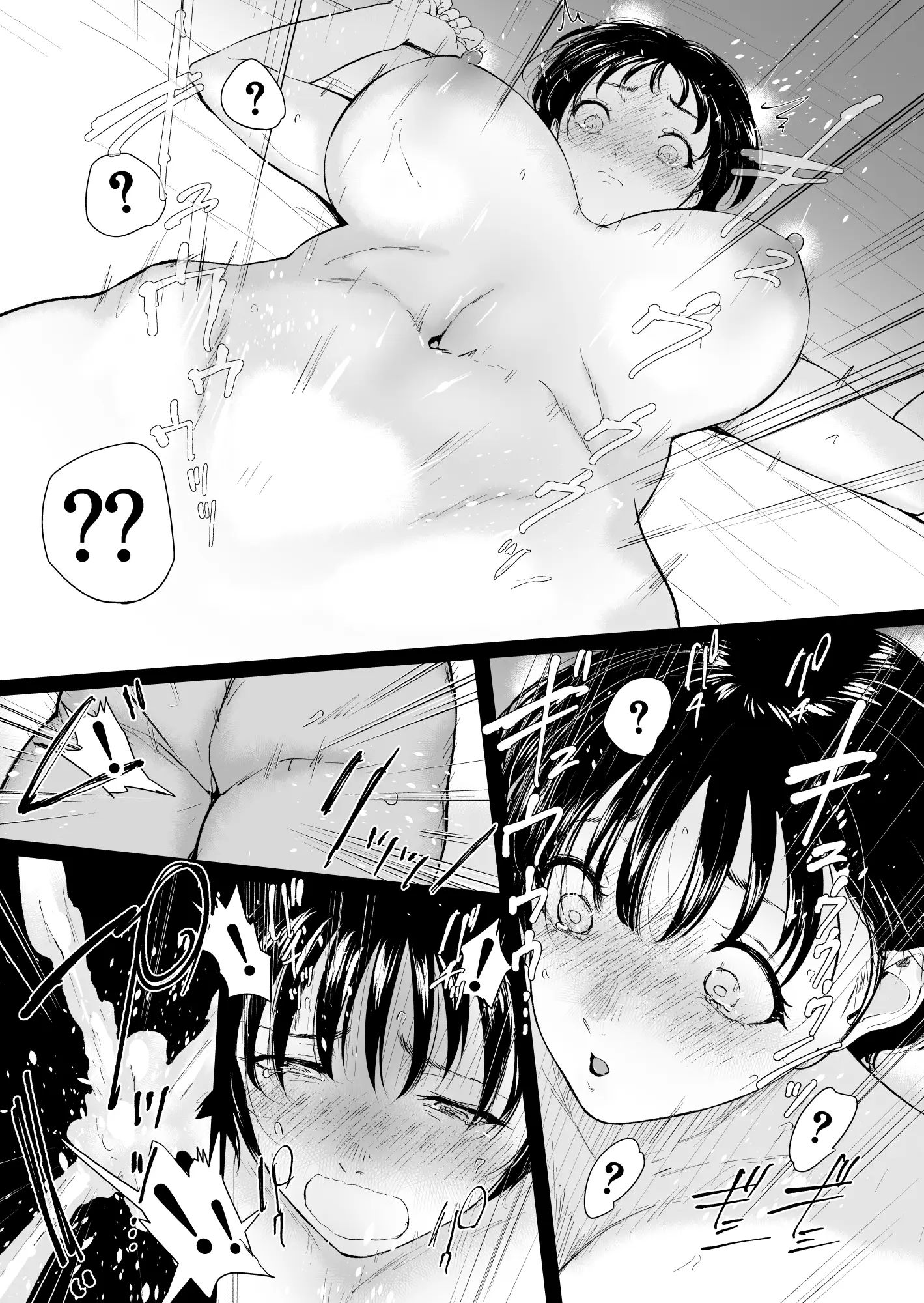 O Verão de Natsuki ~ Minha Amiga de Seios Fartos Foi Transformada Em Mulher Pelas Mãos de Um Adulto Durante o Verão - Página 26