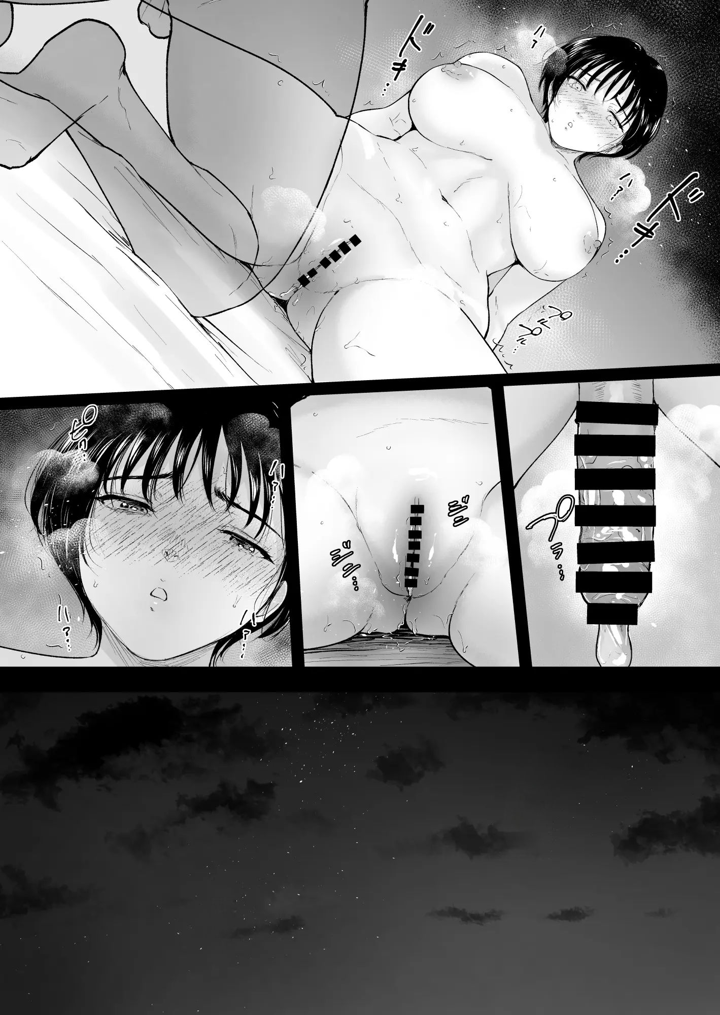O Verão de Natsuki ~ Minha Amiga de Seios Fartos Foi Transformada Em Mulher Pelas Mãos de Um Adulto Durante o Verão - Página 29