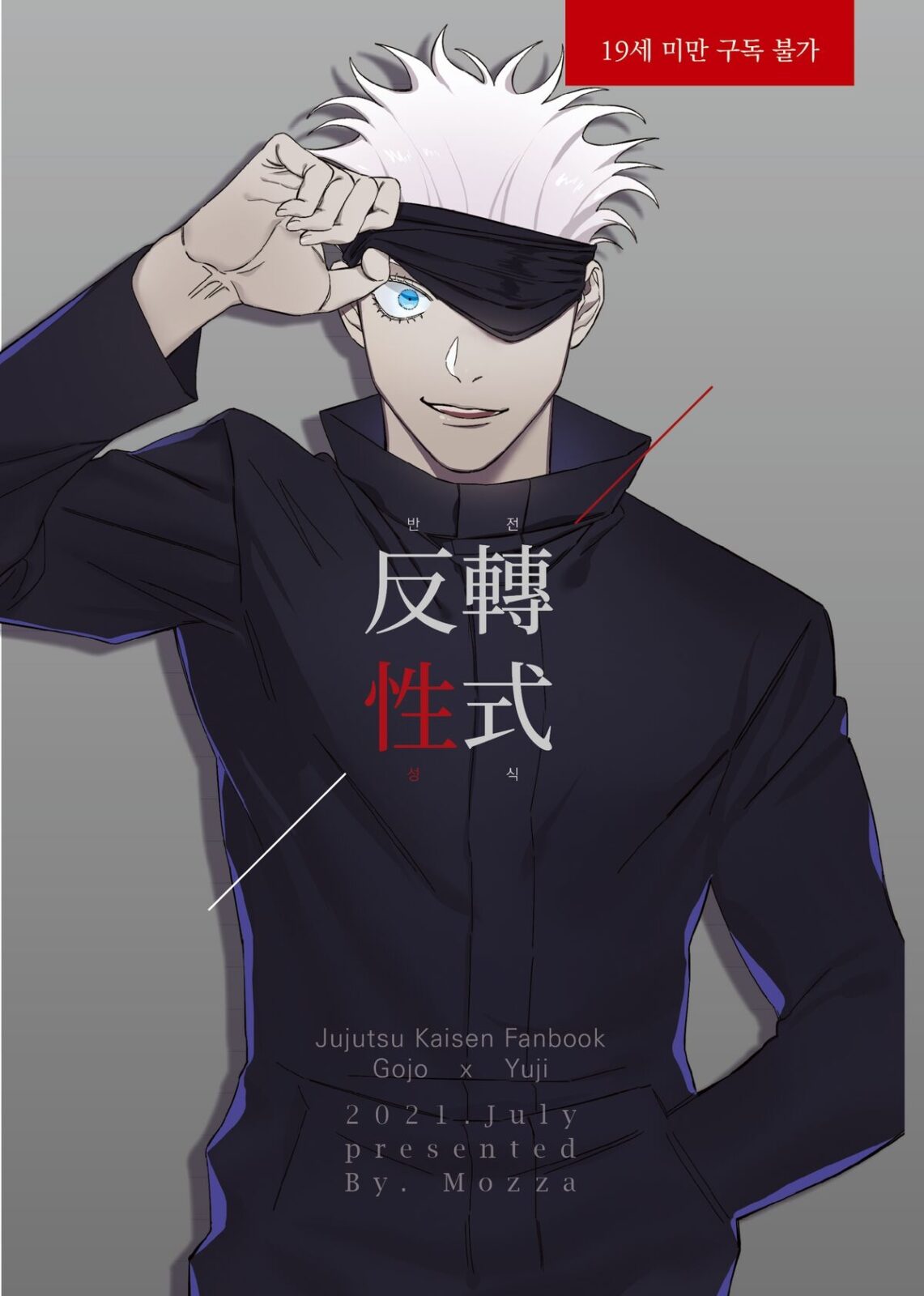Jujutsu kaisen Manga +18: Satoru Gojo & Itadori - Página 41