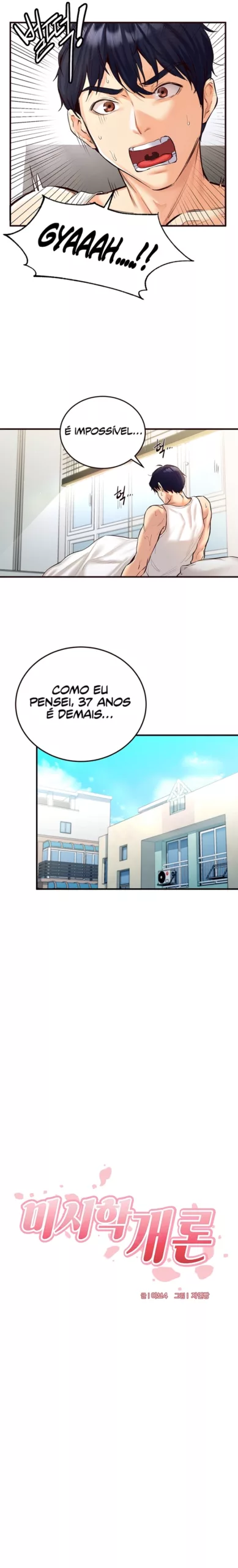 Hentai Colorido: Uma introdução às MILFs VL.01 - Página 56