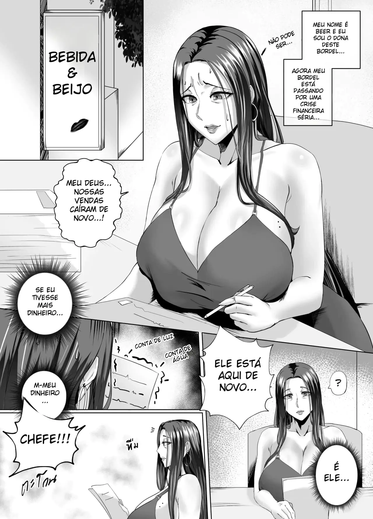 Dormindo Com Uma Milf D Bordel | Milf Hentai - Página 2