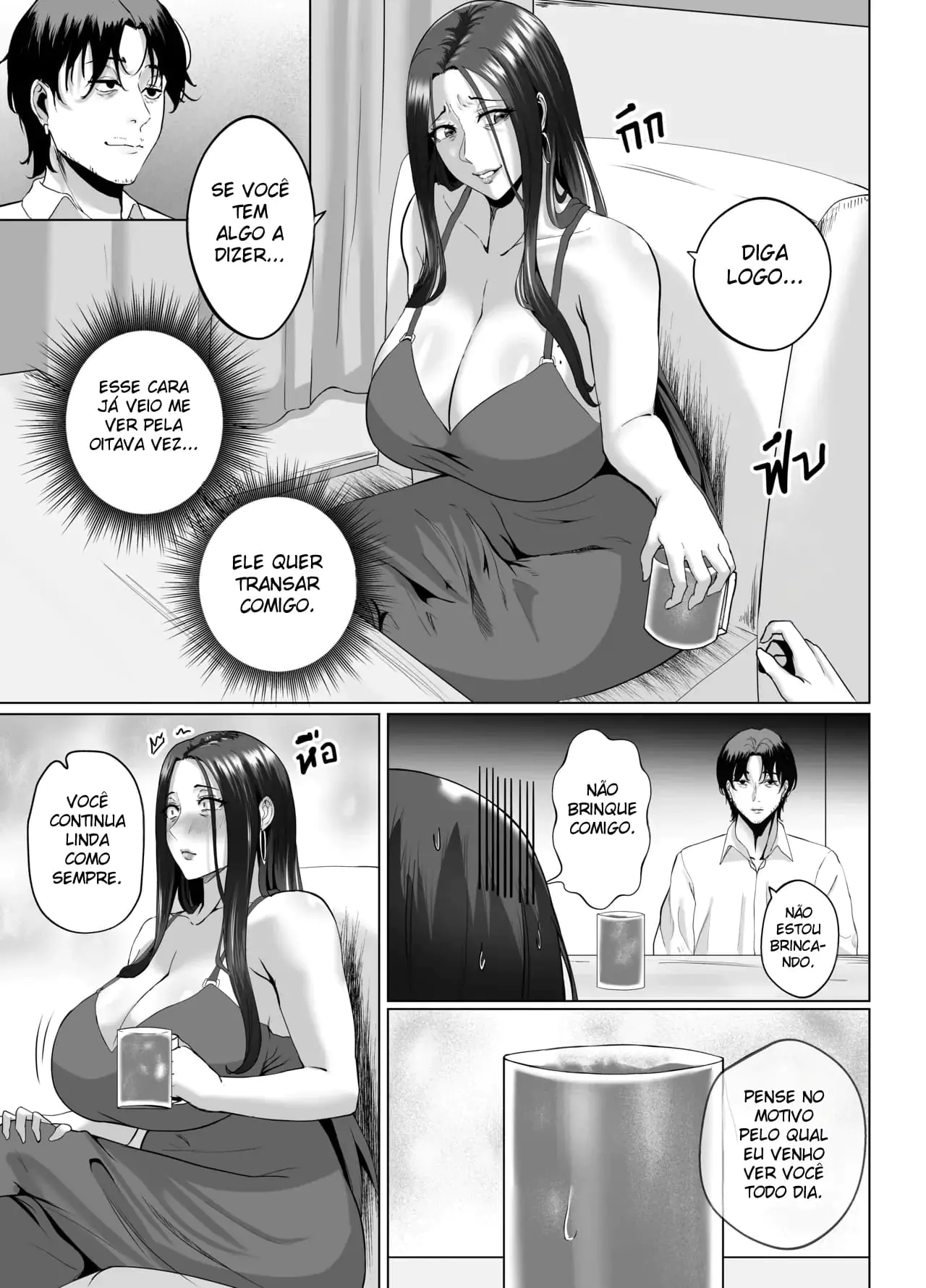 Dormindo Com Uma Milf D Bordel | Milf Hentai - Página 4
